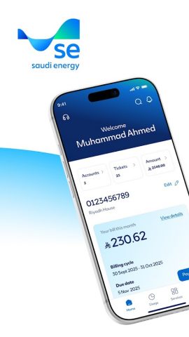 Saudi Energy для Android — скриншот 1