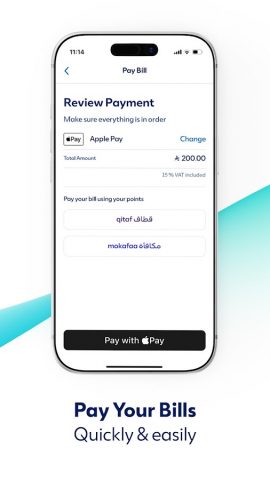 Saudi Energy для Android — скриншот 5