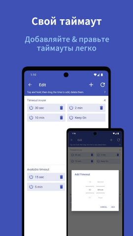 Screen Suite: ScreenOffTimeout для Android — скриншот 5
