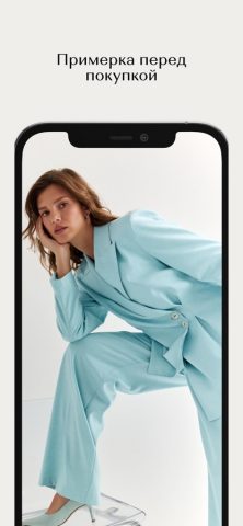 Serginnetti для iOS — скриншот 4