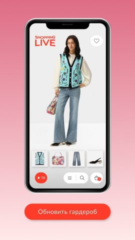 Shopping Live: Мода и красота для Android — скриншот 3
