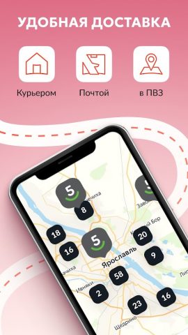 Shopping Live: Мода и красота для Android — скриншот 5
