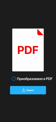 Сканер документов — TapScanner для iOS — официальный трейлер
