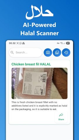 Сканер проверки для Android — скриншот 1