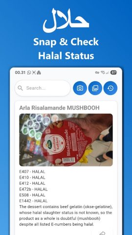 Сканер проверки для Android — скриншот 2
