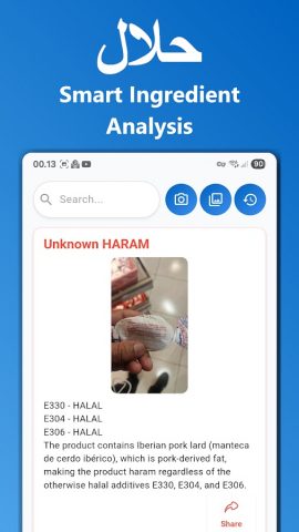 Сканер проверки для Android — скриншот 3