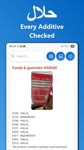 Сканер проверки для Android — скриншот 4