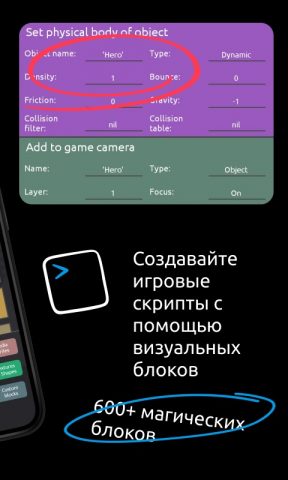 Sobixel — Create & Play Games для Android — скриншот 3