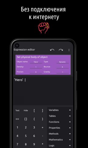 Sobixel — Create & Play Games для Android — скриншот 5