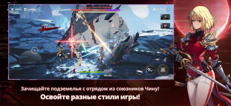 Solo Leveling:Arise для iOS — скриншот 3
