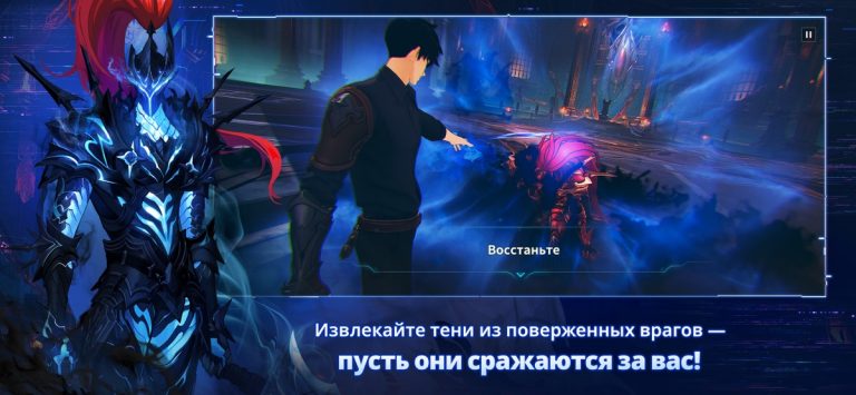 Solo Leveling:Arise для iOS — скриншот 4