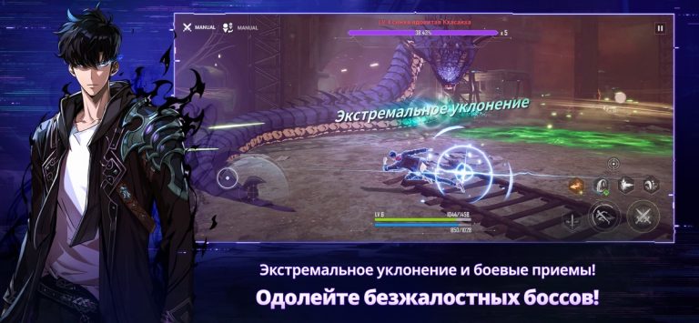 Solo Leveling:Arise для iOS — скриншот 5