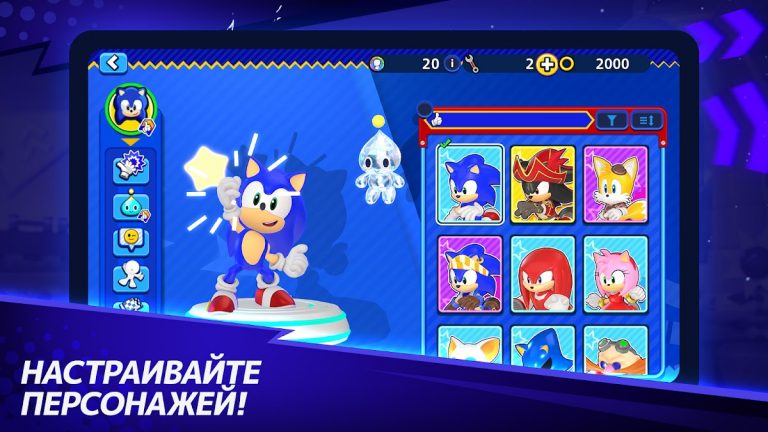 Sonic Rumble Party для Android — скриншот 2