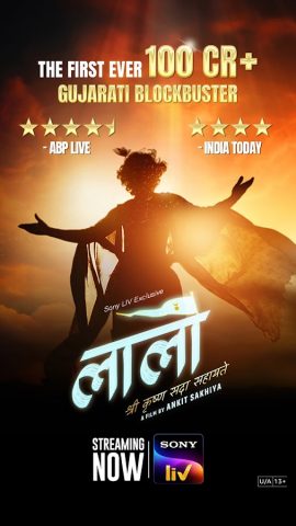 Sony LIV: Sports & Entmt для Android — скриншот 1