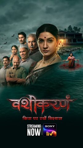 Sony LIV: Sports & Entmt для Android — скриншот 3