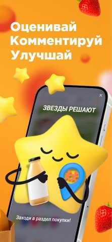 Соседи — всегда под рукой для Android — скриншот 3