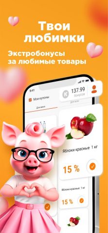 Соседи — всегда под рукой для Android — скриншот 4