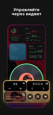Sound Connect AMP — Эквалайзер для iOS — скриншот 5