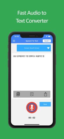 Speech to Text Voice Typing для iOS — скриншот 5