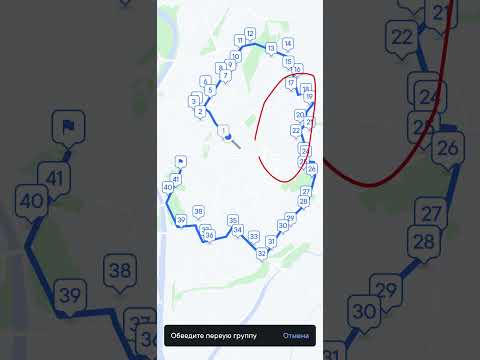 Spoke (ранее Circuit) для Android — официальный трейлер