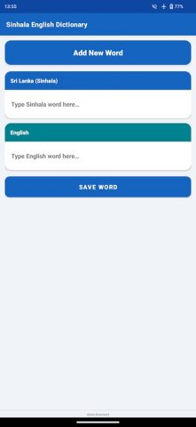 Sri Lanka English Dictionary для Android — скриншот 3