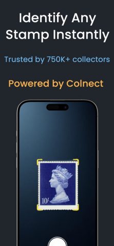 Stamp Identifier для iOS — скриншот 1