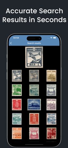 Stamp Identifier для iOS — скриншот 2