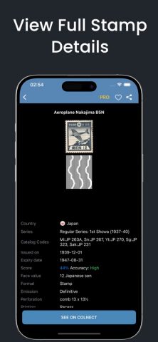 Stamp Identifier для iOS — скриншот 3