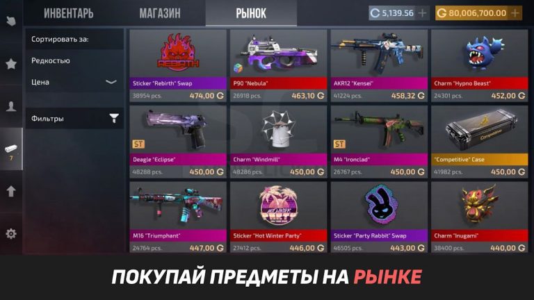 StandClicker – кейс симулятор для Android — скриншот 4