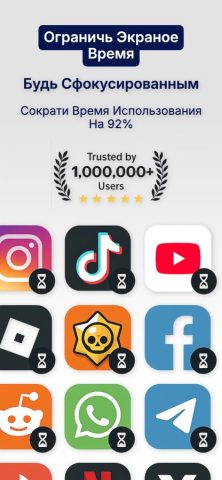 Stop Scroll для iOS — скриншот 1