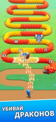 Страж Королевства для iOS — скриншот 2