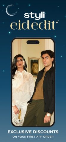 Styli — ستايلي для iOS — скриншот 1