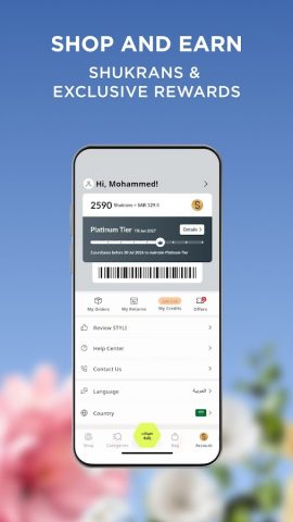 Styli — ستايلي для Android — скриншот 3