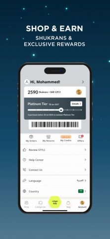 Styli — ستايلي для iOS — скриншот 3