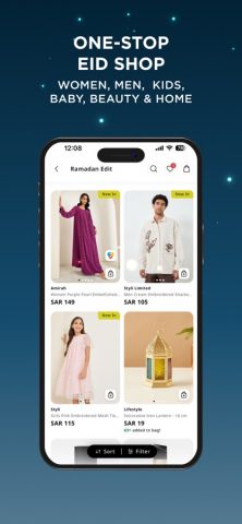 Styli — ستايلي для iOS — скриншот 5