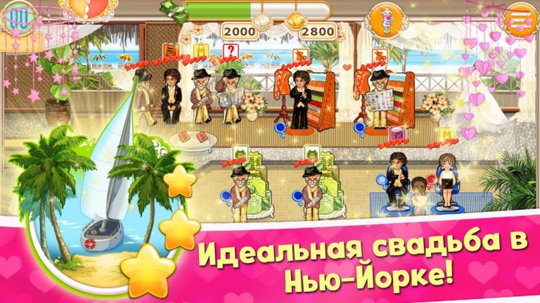 Свадебный Салон для Android — скриншот 1