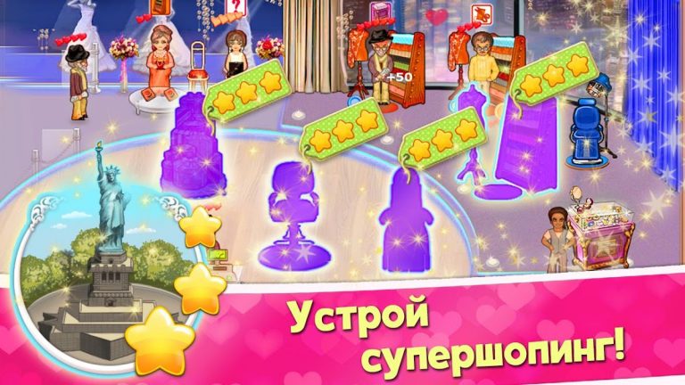 Свадебный Салон для Android — скриншот 4