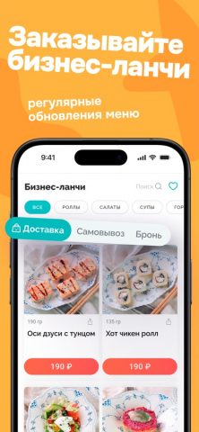 Своя Компания для iOS — скриншот 2