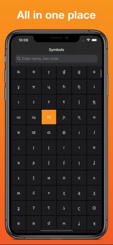 Symbols – все символы для iOS — скриншот 1
