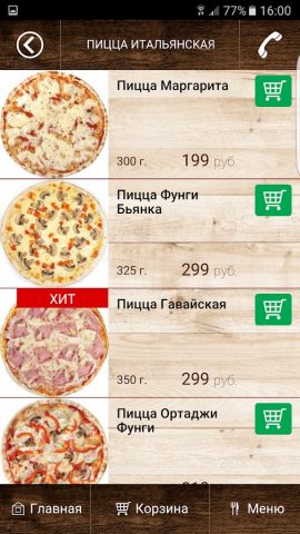 Т-Студио Владивосток для Android — скриншот 5