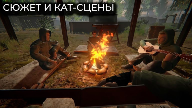 T.D.Z. Прибытие — Сталкер игра для Android — скриншот 5