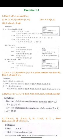 TN 10th Maths Guide EM для Android — скриншот 3