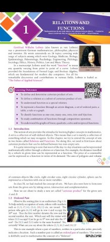 TN 10th Maths Guide EM для Android — скриншот 5