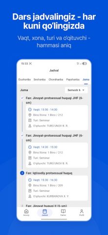 TSUL Students для Android — скриншот 2