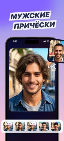Цвет и цвет волос для Android — скриншот 4