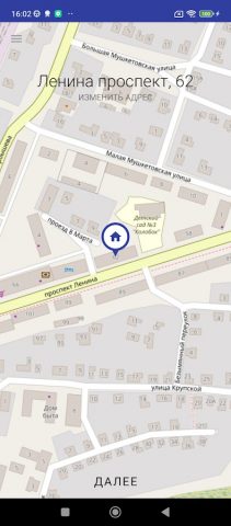 Такси Город 34. Урюпинск для Android — скриншот 1