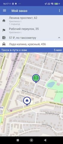 Такси Город 34. Урюпинск для Android — скриншот 4