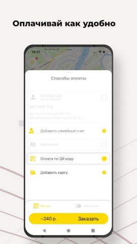 Такси Круиз (Дубна) для Android — скриншот 2
