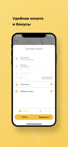 Такси Люкс Ирбит — скриншот 2