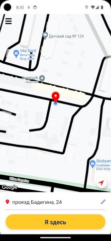 Такси Снежок для Android — скриншот 2